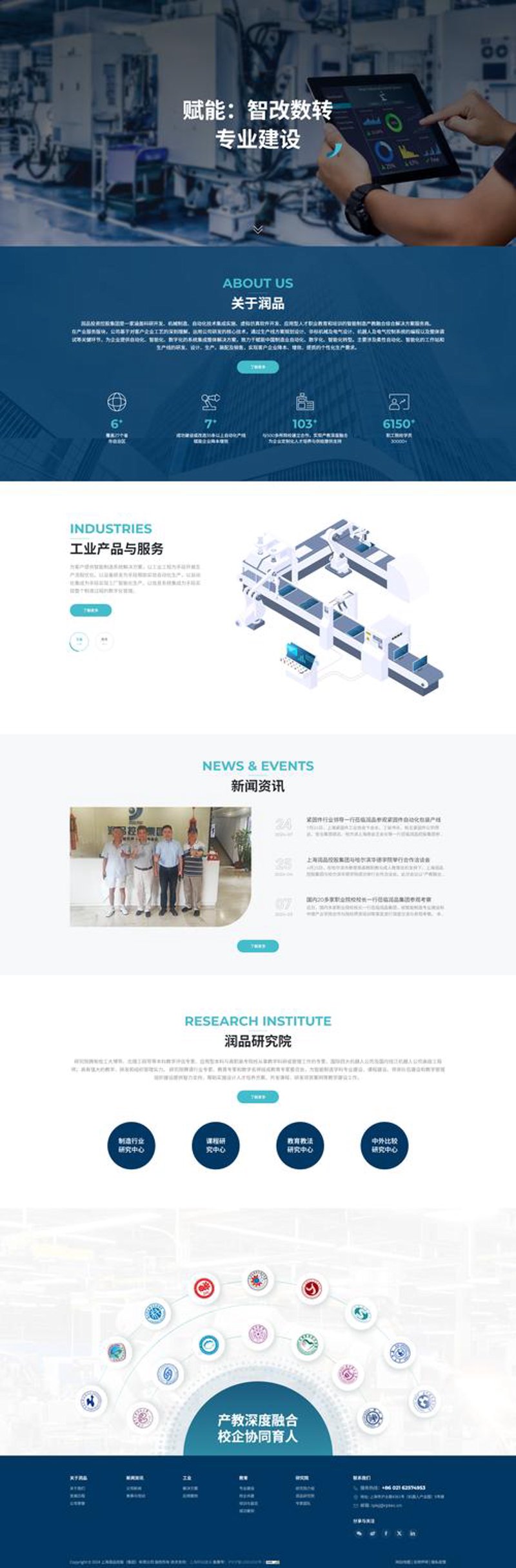 广州网站建设：助力企业数字化转型的引擎