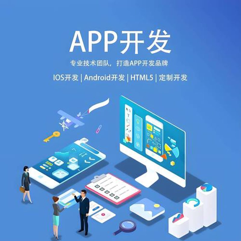 后台管理系统定制