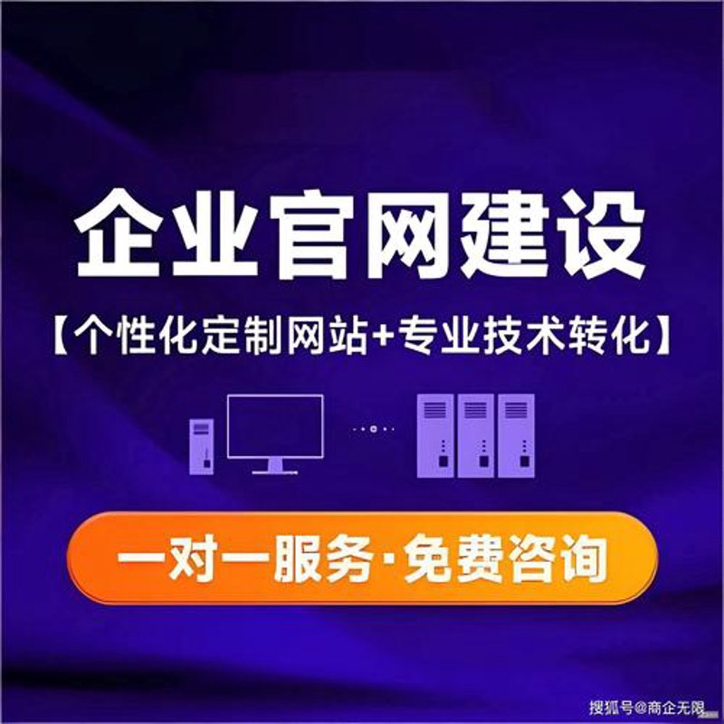 企业信息化建设的新征程：后台管理系统定制