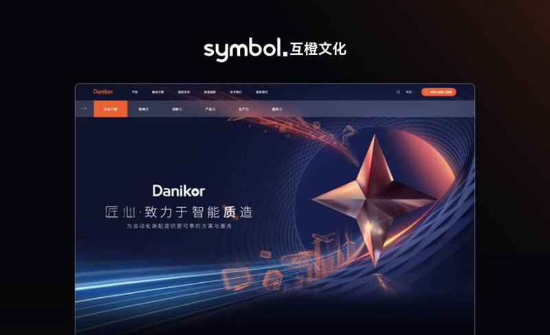 定制后台管理系统，为您的企业搭建智能管理平台